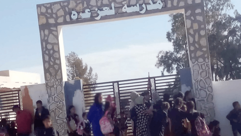 منزل المهيري..الأولياء يحتجون ويمنعون أبناءهم من الالتحاق بالدراسة