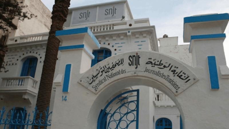 نقابة الصحفيين التونسيين تدين اعتداء الكيان الصهيوني على أسطول الصمود