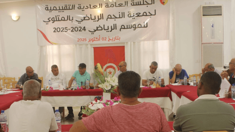 نجم المتلوي: عجز مالي بنحو 600 ألف دينار خلال الموسم الفارط