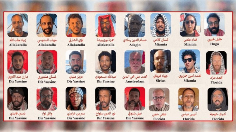 الفريق القانوني لأسطول الصمود: المختطفون التونسيون صحتهم جيدة