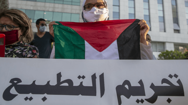 الخط الوطني السيادي..عريضة للمطالبة باستئناف قانون تجريم التطبيع