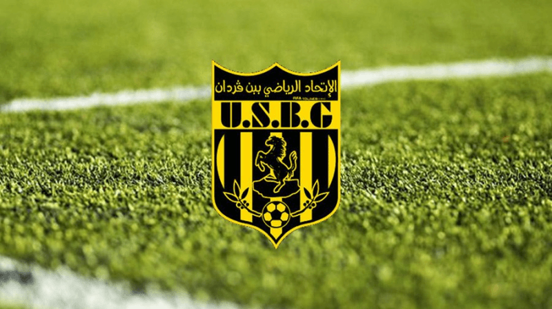 US Ben Guerdane: Composition du staff technique