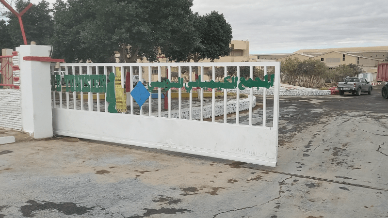 وقفة احتجاجية لإطارات المجمع الكيميائي التونسي بقفصة