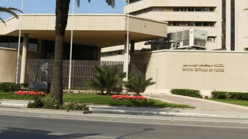تراخيص عمليّات الصرف عن بعد: صدور منشور يضبط إجراءات الإيداع والمعالجة
