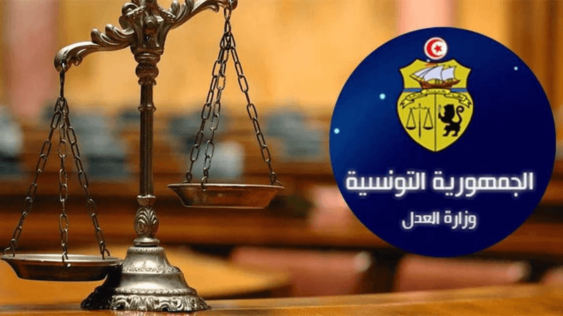 تحديد احتياجات الدوائر القضائية لمحاكم الاستئناف من العدول المنفّذين
