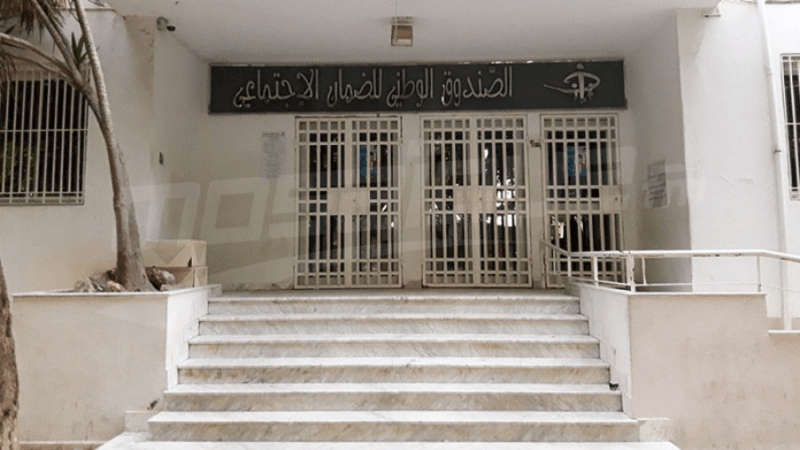 الضمان الاجتماعي: مُهلة جديدة لإيداع التصاريح بالأجور وخلاص الإشتراكات