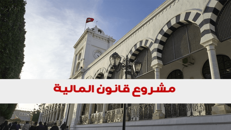 إعفاء جبائي لصغار الفلاحين ومتتجي البطاطا ومعلبي زيت الزيتون