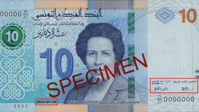 البنك المركزي يطرح ورقة نقدية جديدة من فئة 10 دنانير (صورة)