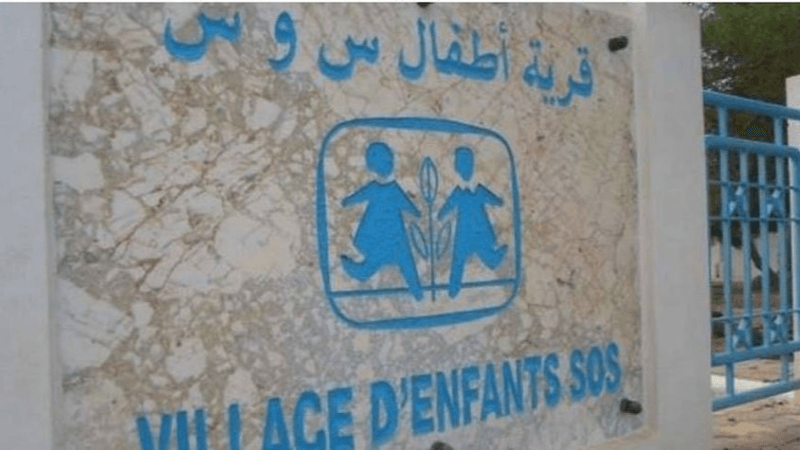 سليانة: قريبا انطلاق طلب عروض بناء قرية الأطفال 'اس او اس'