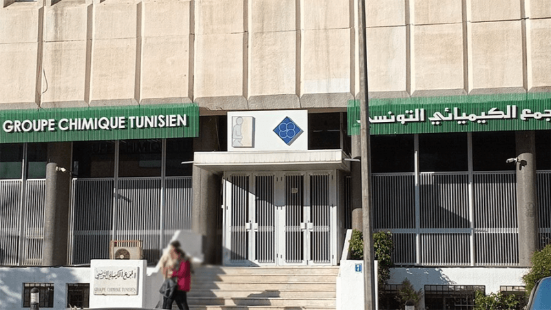 المجمع الكيميائي التونسي: جلسة لانتداب 1600 عون