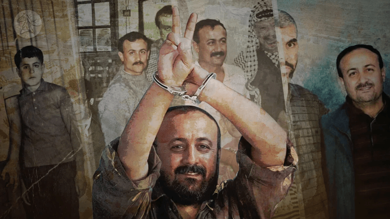 ترامب: سأتخذ قرارًا بشأن إطلاق سراح مروان البرغوثي