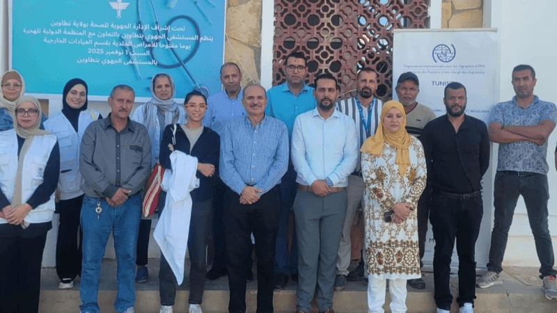 تطاوين: عيادات طبية مجانية لفائدة 400 مواطن اختصاص أمراض جلدية