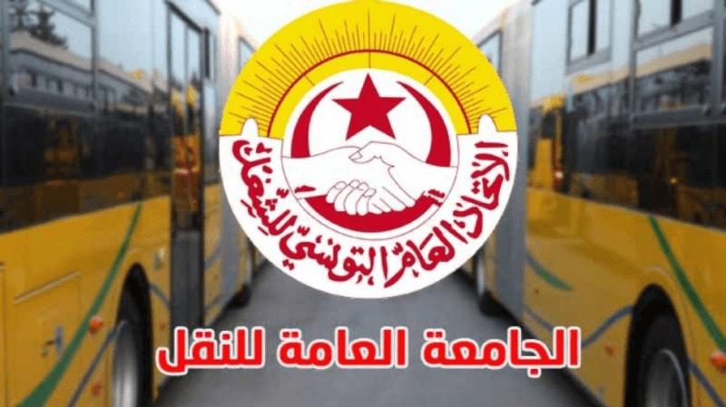 جامعة النقل تدين الاعتداءات على وسائل النقل والأعوان