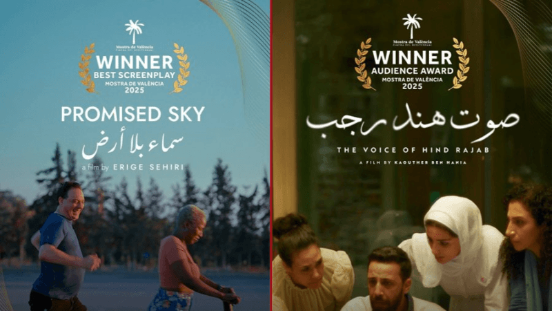 الفيلمان التونسيان 'صوت هند رجب' و'سماء بلا أرض' يُتوجان في إسبانيا