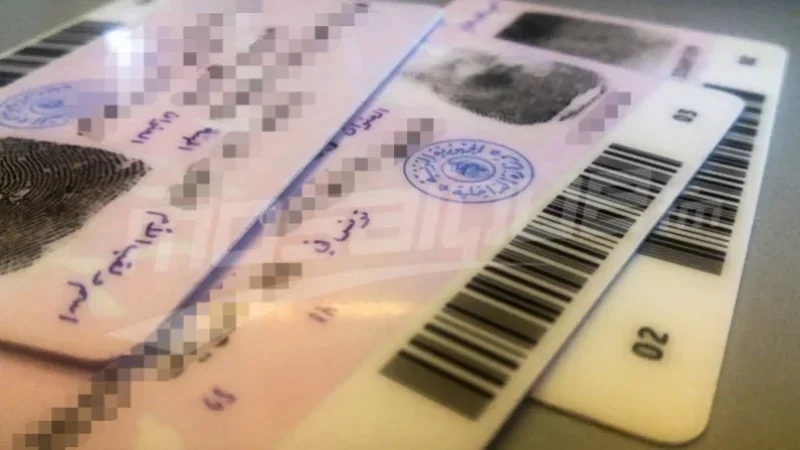 الهميسي: قريبا يستخرج تلاميذ البكالوريا بطاقات تعريفهم عن بُعد