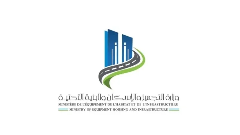 ارتفاع اعتمادات الدفع لمهمة التجهيز والإسكان بـ6%