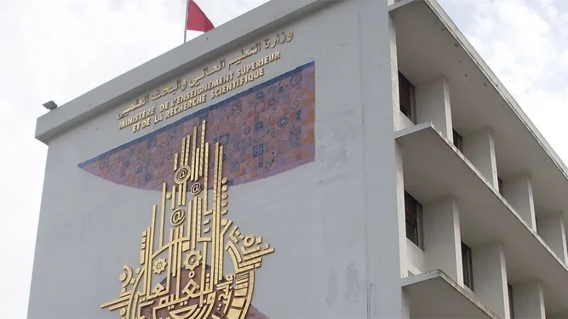 وزارة التعليم العالي تفتح مناظرة لانتداب 1350 أستاذا مساعدا