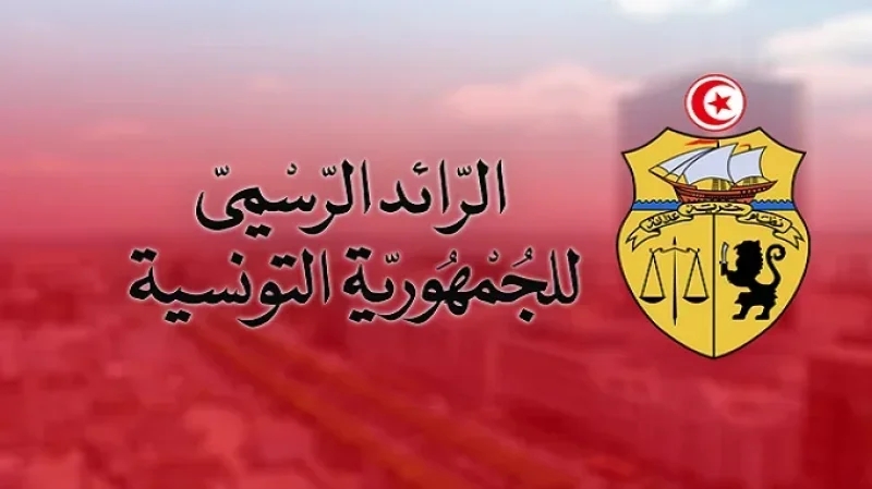 الرائد الرسمي.. صدور جملة من القرارات الخاصّة بالشركات الأهلية