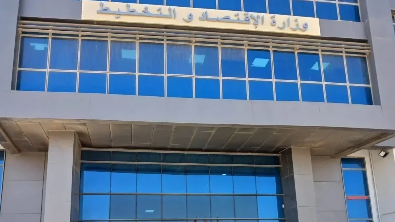 895 مليون دينار ميزانية وزارة الاقتصاد والتخطيط لسنة 2026