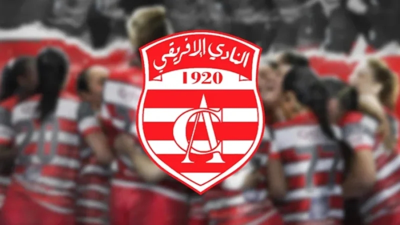 كرة اليد: سيّدات الافريقي في نهائي البطولة العربية للأندية