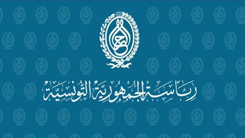 لجنتان برلمانيتان تقدّمان تقريرهما حول ميزانية رئاسة الجمهورية لـ 2026