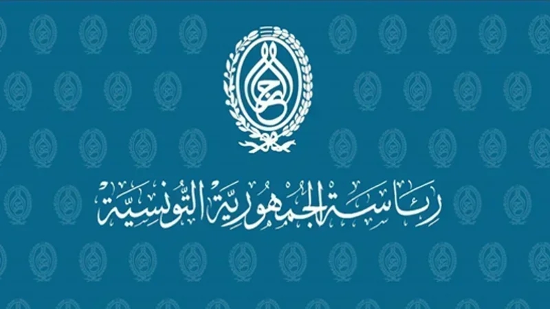 Budget 2026 : La présidence prévoit 229,7 millions de dinars