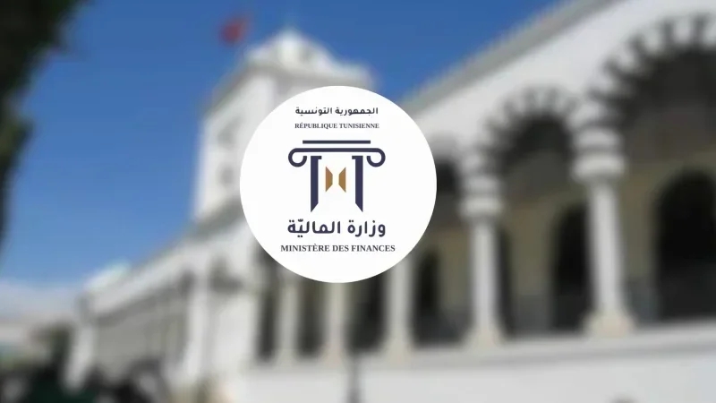 مخطط وزارة المالية: من الإصلاح الجبائي إلى إدماج الاقتصاد الموازي