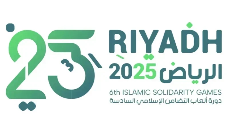 بالطيب تهدي الذهبية الثانية لتونس في ألعاب التضامن الاسلامي بالرياض