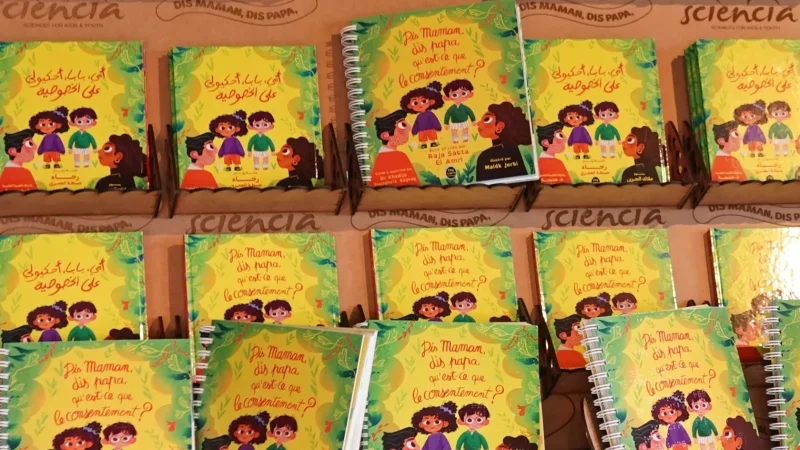 أمي بابا أحكيولي..مشروع تربوي تونسي يناقش التنوع والخصوصية مع الأطفال