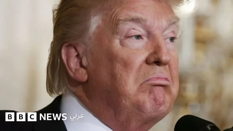 بي بي سي لترامب: آسفون.. لكنّنا نرفض التعويض