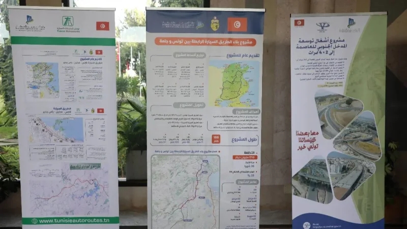 البرلمان يحتضن معرضا حول مشاريع وزارة التجهيز والإسكان وبرامجها