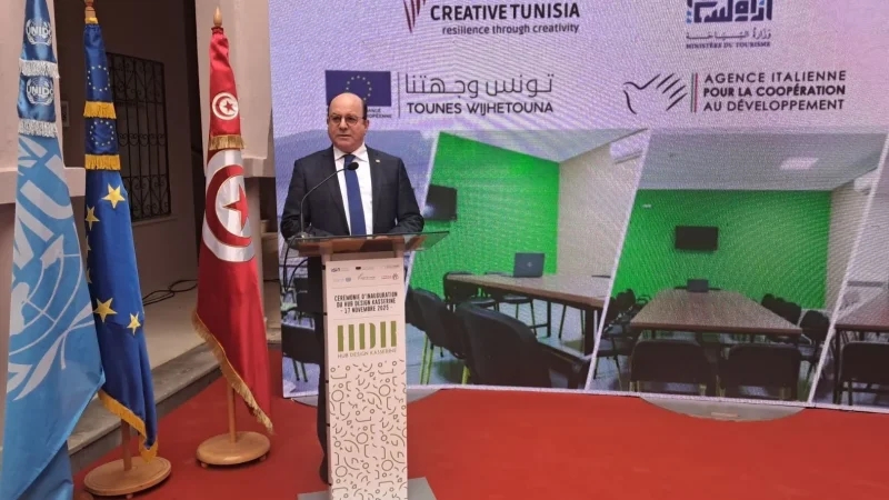 وزير السياحة يُدشّن مركز الابتكار والتصميم في القصرين