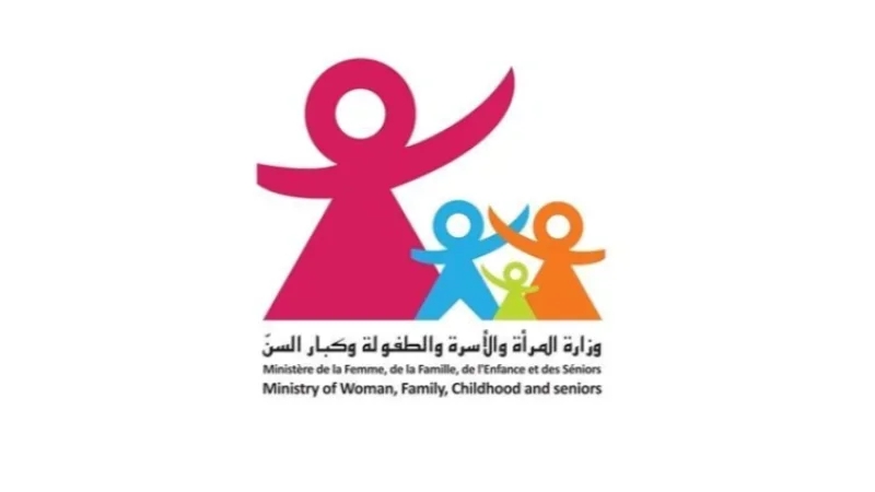 ميزانية وزارة المرأة اليوم في الجلسة العامة