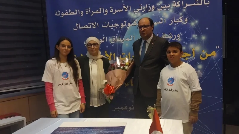 اليوم إمضاء ميثاق وطني للأمان الرقمي للطفل في تونس