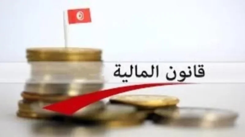 توصيات من معهد رؤساء المؤسسات بخصوص قانون المالية 2026