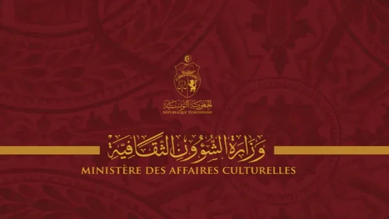 زيادة بـ8% في ميزانية وزارة الشؤون الثقافية لسنة 2026