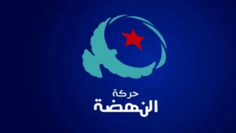 القضاء ينظر مجددا في ملف قضية 'الجهاز السري' للنهضة