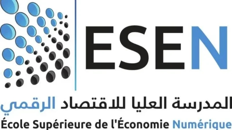 المدرسة العليا للاقتصاد الرقمي تستضيف الدورة السابعة لمعرض المواهب