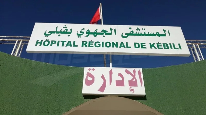 نجاح طبي في المستشفى الجهوي بقبلي