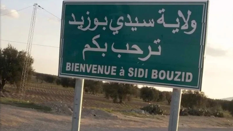 سيدي بوزيد: وفاة شابين بصعقة كهربائية