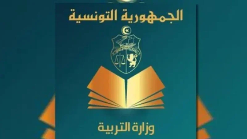 Calendrier des examens  2025-2026