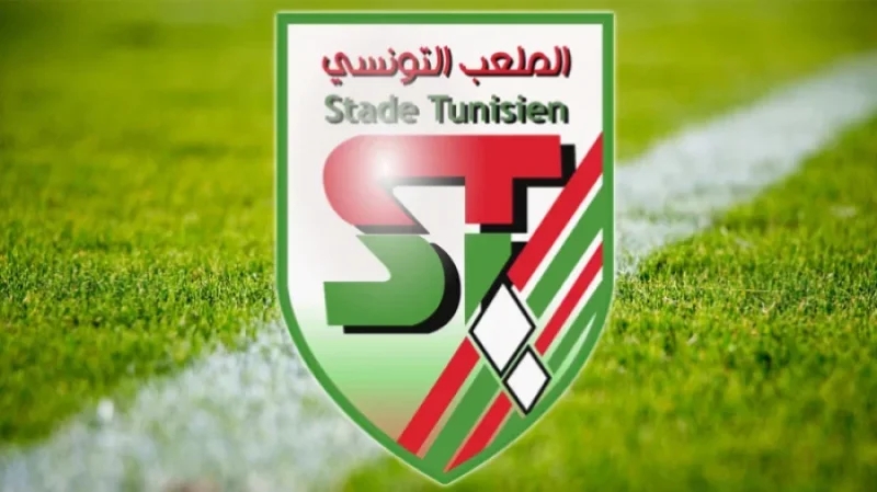 Stade tunisien: Composition du staff technique