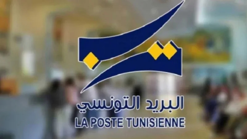 قانون المالية: المصادقة على ترسيم عاملات النظافة بالبريد التونسي