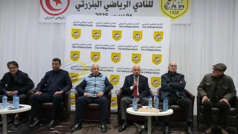 النادي البنزرتي: محمد العربي ينسحب والبحث عن بديل مستمر