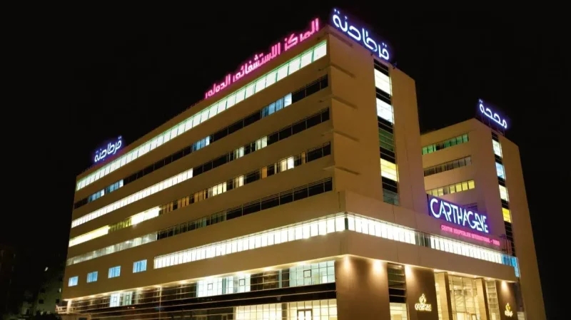 Inauguration de l’Unité Neurovasculaire au CHI Carthagène