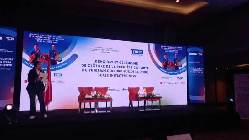 'التونسيون بناة الثقافة'.. برامج لمرافقة بعث مشاريع خاصة