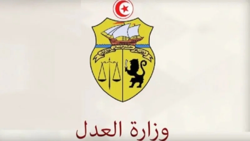 وزارة العدل تُوضّح: رابطة حقوق الإنسان خرقت الالتزامات المحمولة عليها