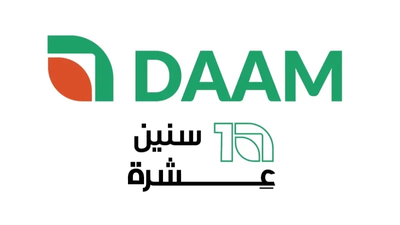 مؤسسة دعم تحتفي بـ10 سنوات من الإدماج المالي وتُعلن خفضا دائما للفائدة