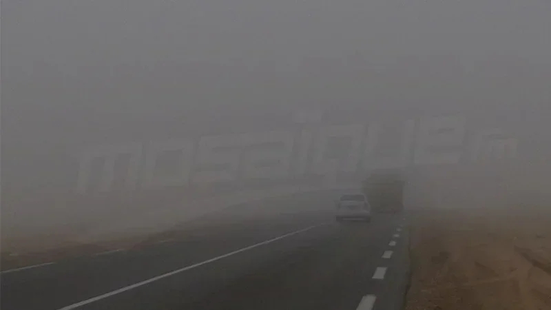 ضباب كثيف يحجب الرؤية