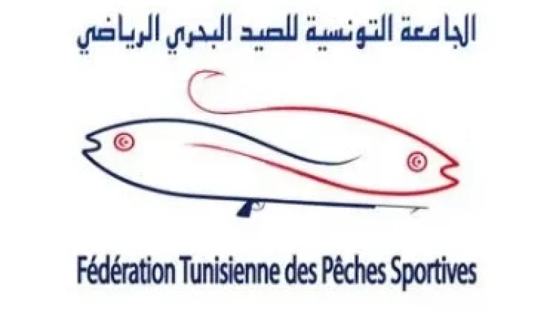 حل المكتب الجامعي للجامعة التونسية للصيد البحري الرياضي